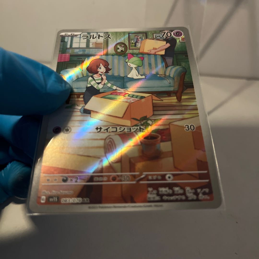 Ralts AR 083/078 1枚