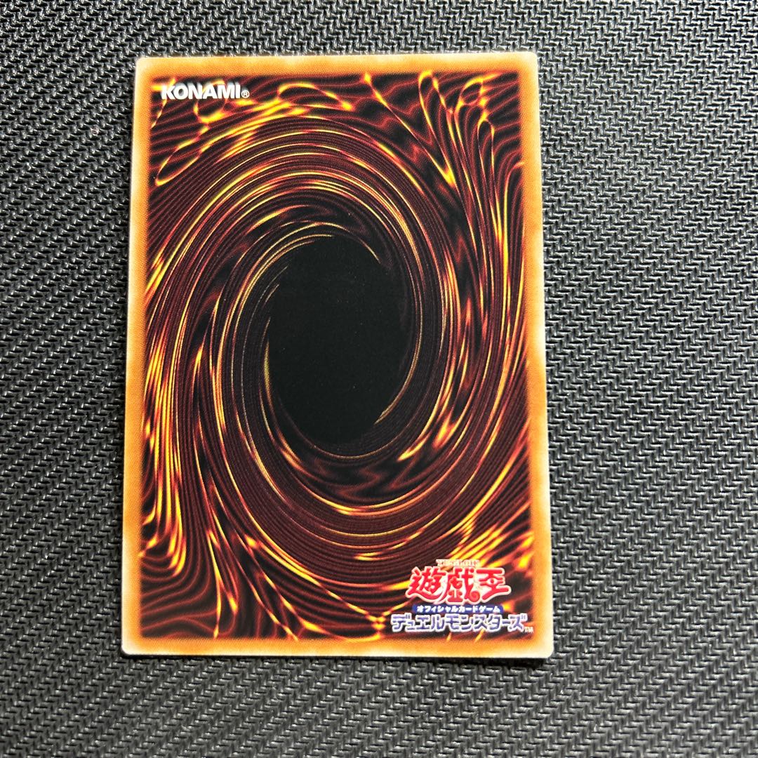 Ghostrick Angel of Mischief Secret Rare JP037