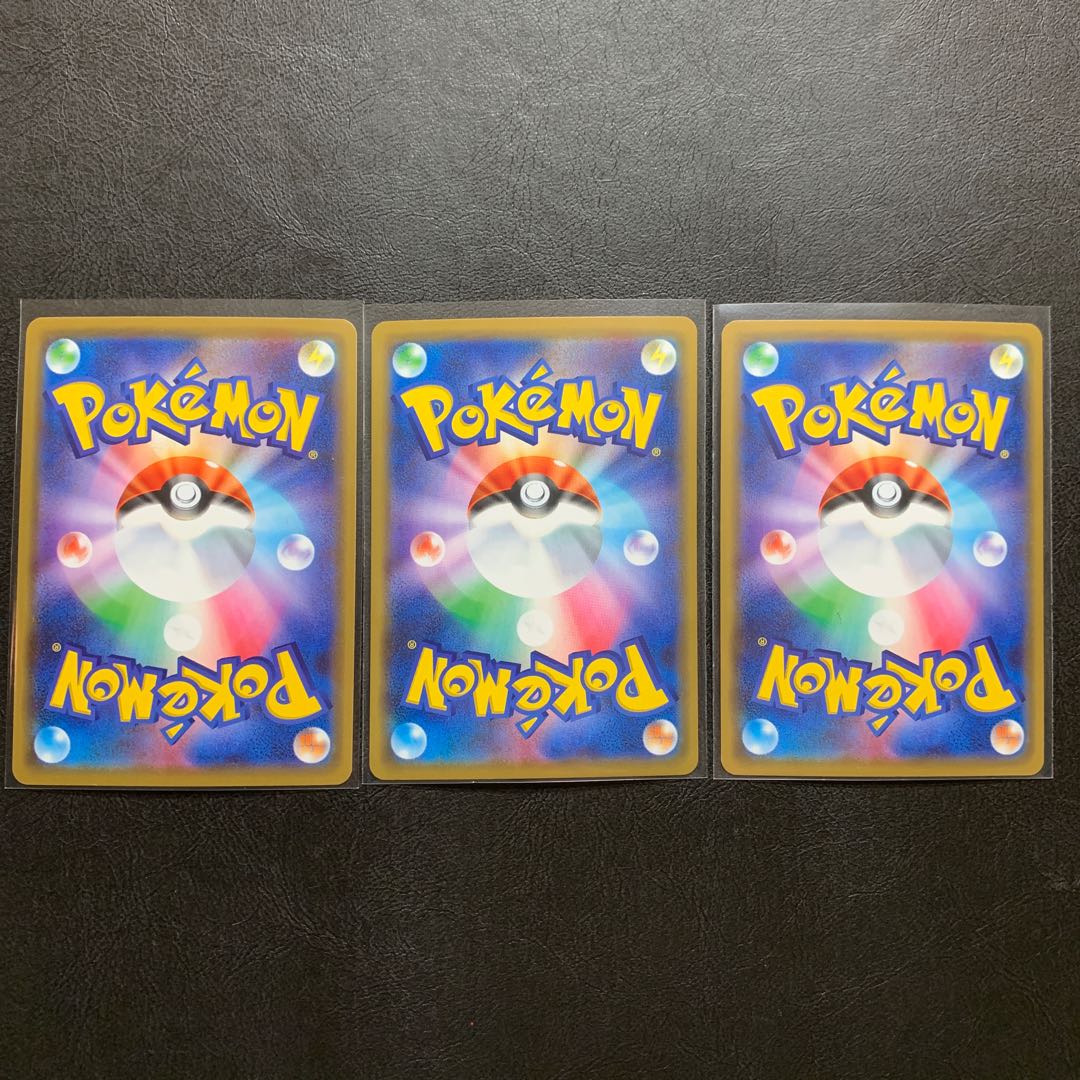 Pikachu & ZekromGX RR 041/173