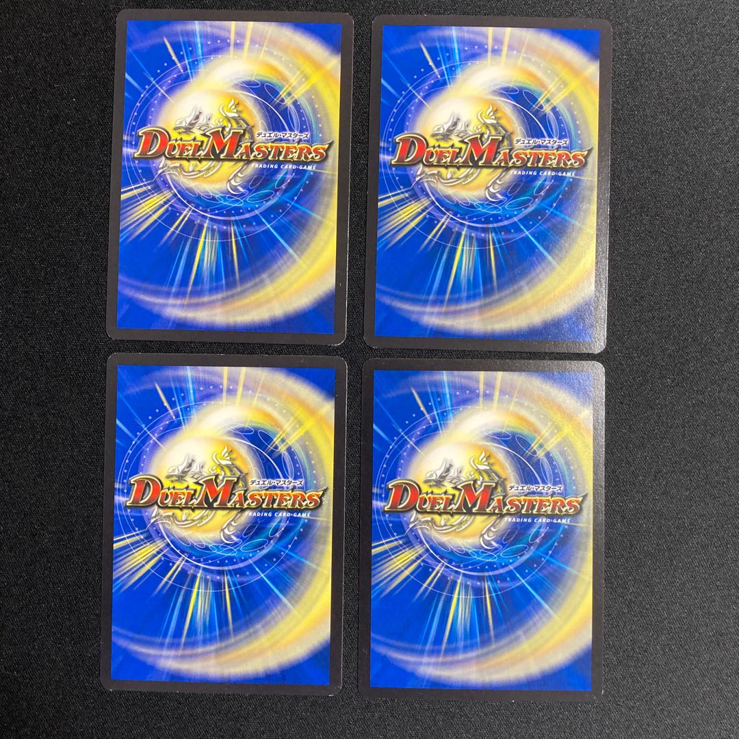 Snow Sei Jar Bianca 4-Piece Set