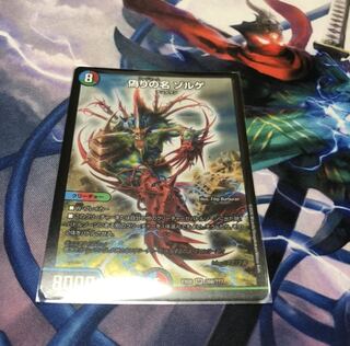 偽りの名ゾルゲ