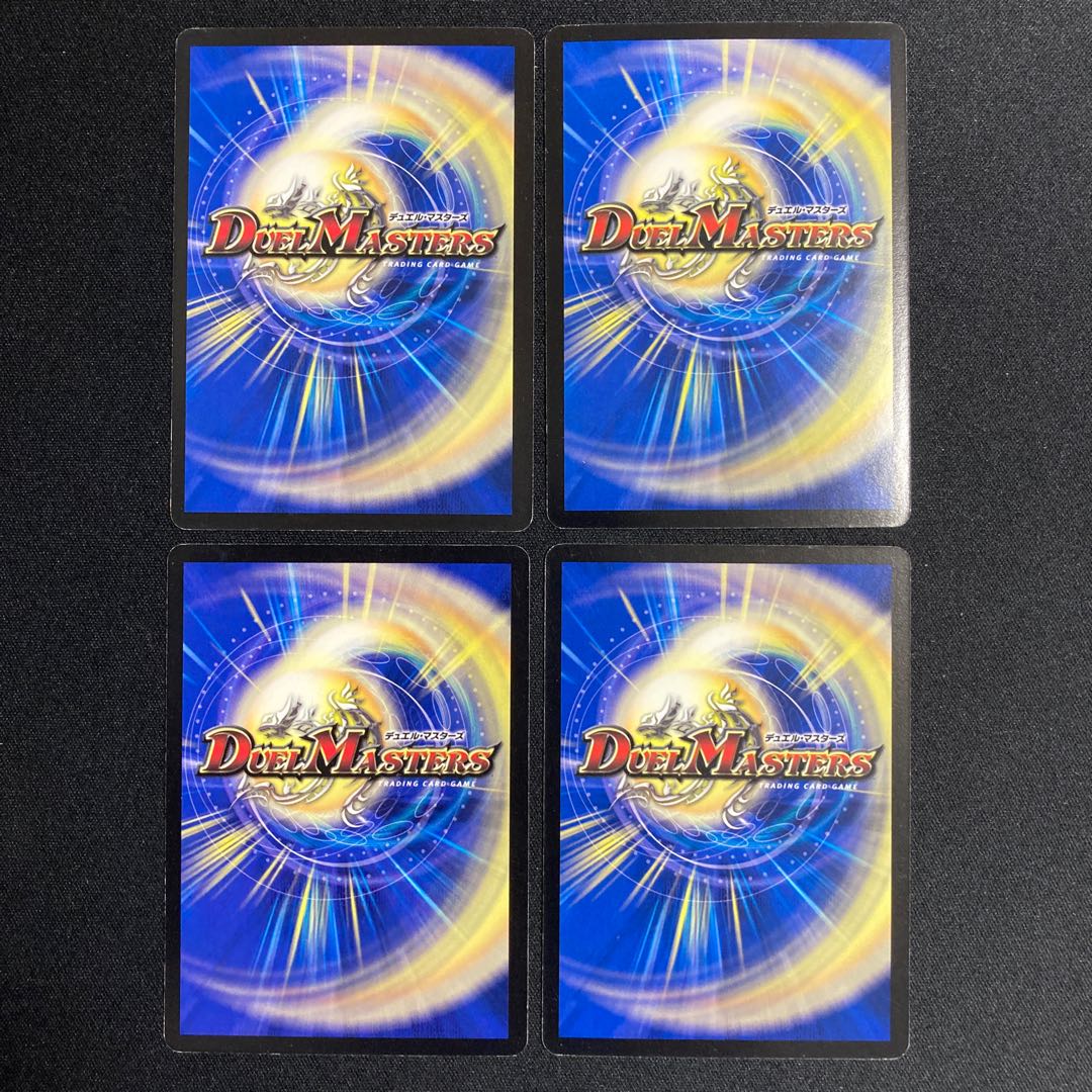 Large Universe Shinra 4-piece set