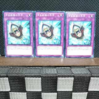 Popotan] Yu-Gi-Oh! 6902 Inzektor Gauntlet 3 normal