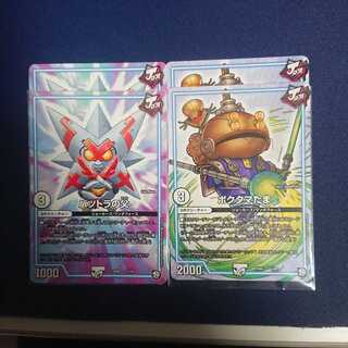 バツトラの父 ポクタマたま セット