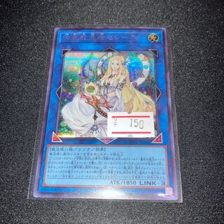 数量限定！　神聖魔皇后セレーネ シークレットレア JP048 1枚