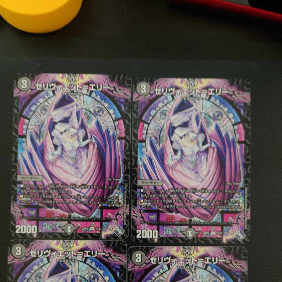 Celiviet-Erie R 15/74