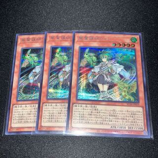Wynn the Wind Channeler Secret Rare JP019 3 copies