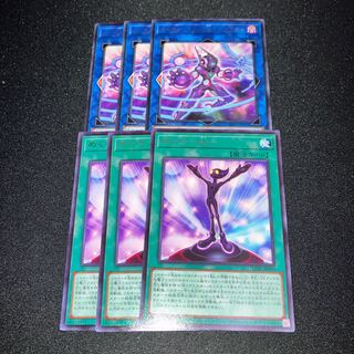 Dark Infant @ Ignister Meguri-Ai - 3 sheets