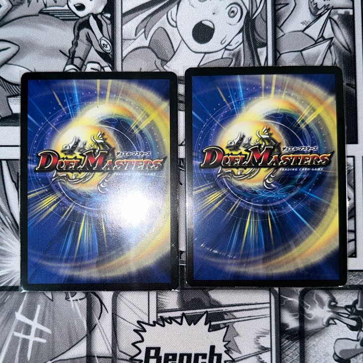 Eternal Ryusei Kaiser (Super Deck Spec.) SR 9/22