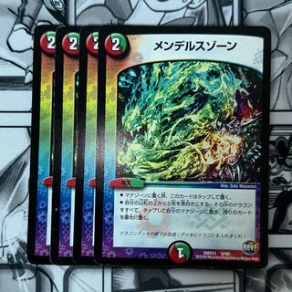 メンデルスゾーン 6/60