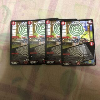 ムシ無視のんのん灰になるほどヒート