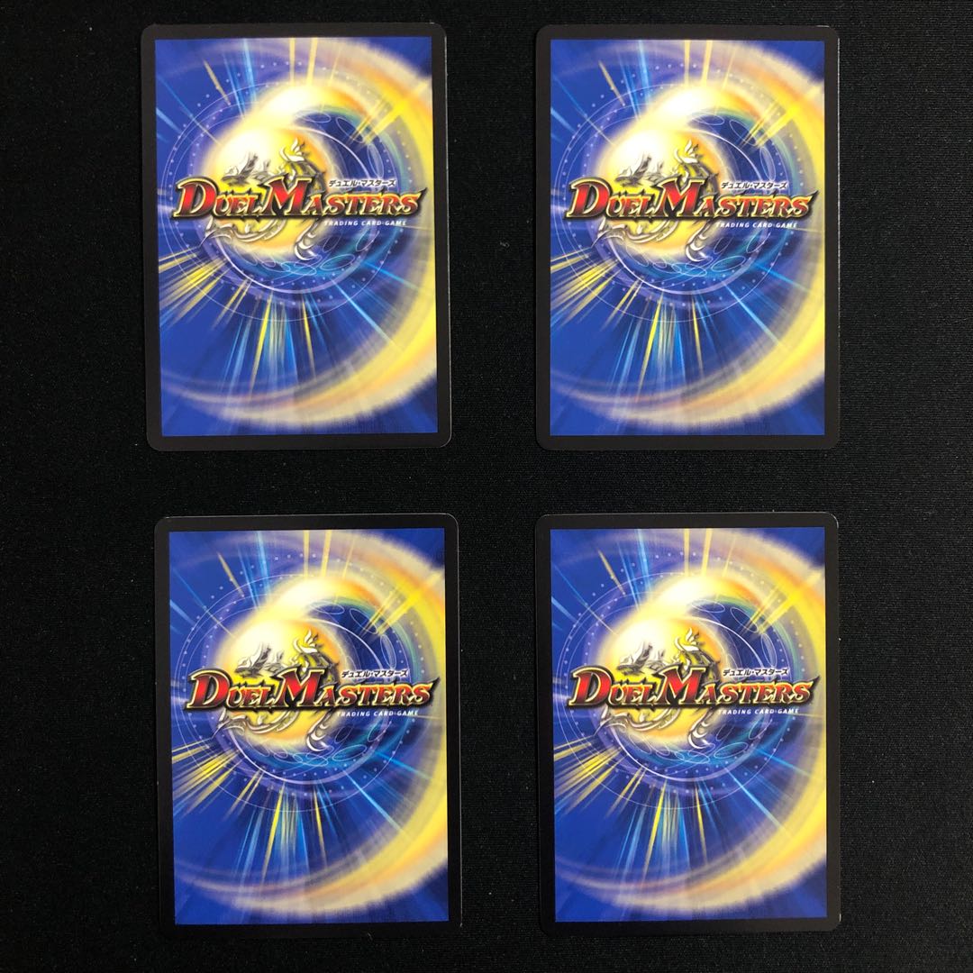 メイプル超もみ人4枚