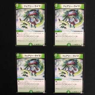 ※DMP様専用 フェアリー・ライフ