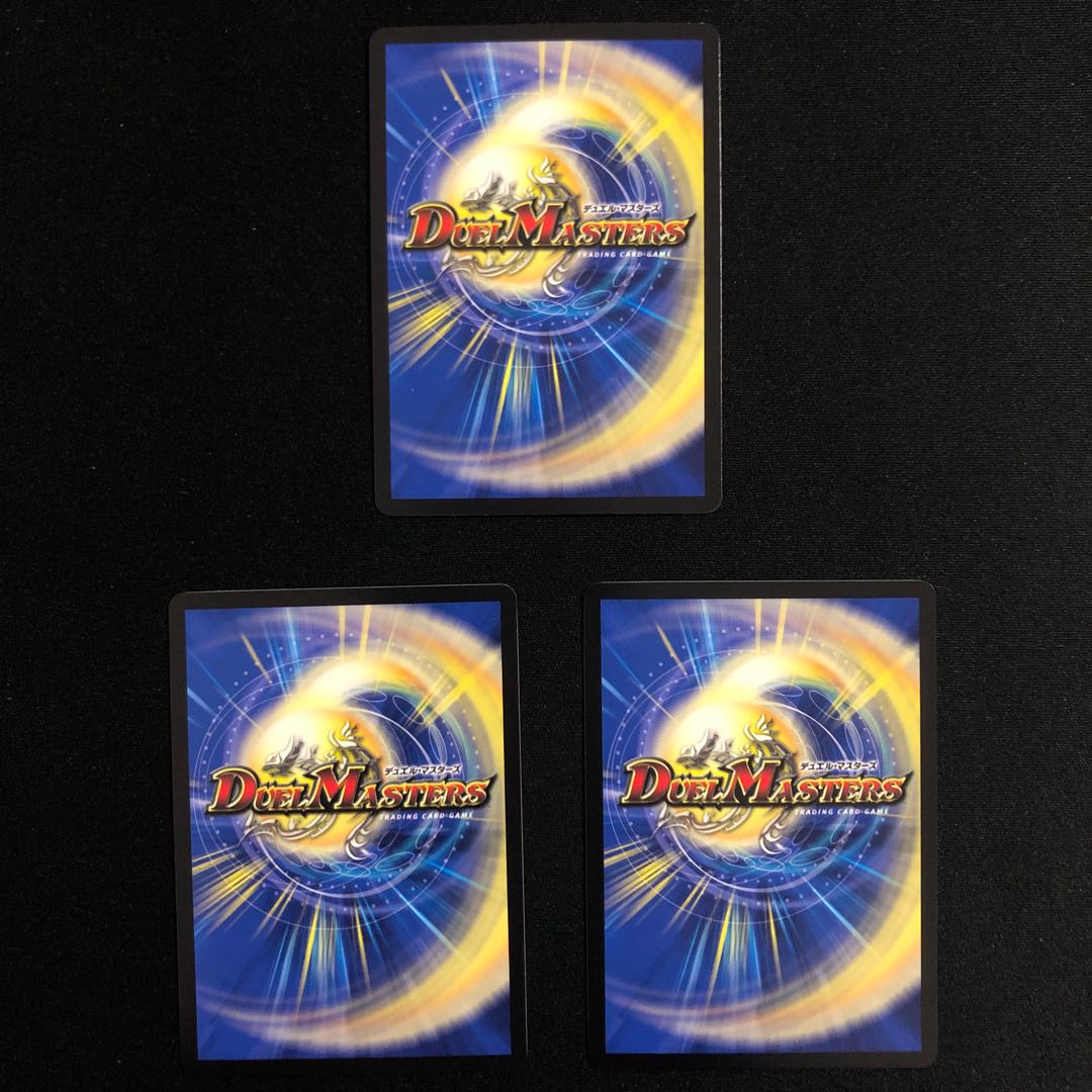 magi バラ売り可様専用夢のジョー星2枚