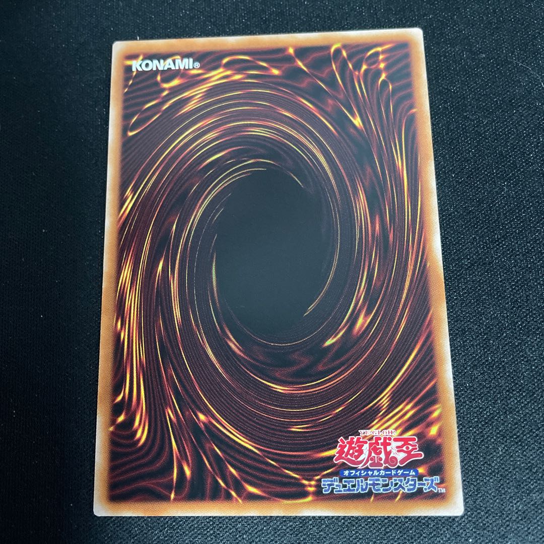 No.897 Triple Tactics Talent EXSE JP064 Extra Secret