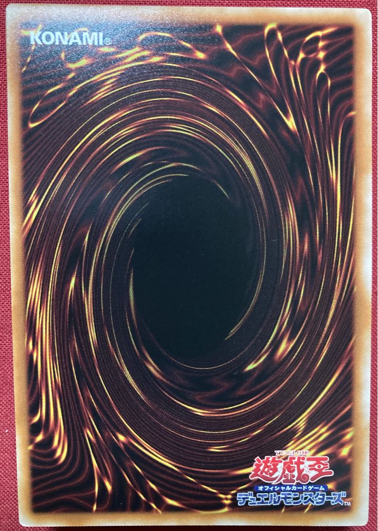 Striker Dragon QSE JP047 Quarter Century Secret Rare Yu-Gi-Oh!