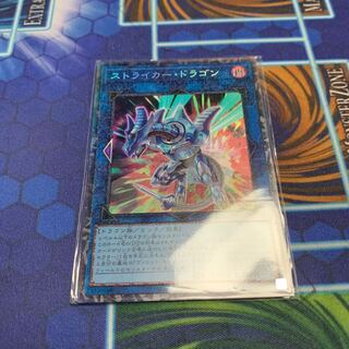 Striker Dragon Collector's Rare JP047