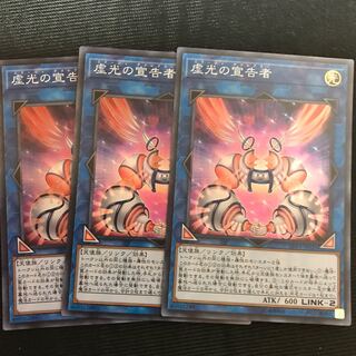 虚光の宣告者　スーパー