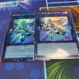 Code Talker Inverted Collector's Rare JP046