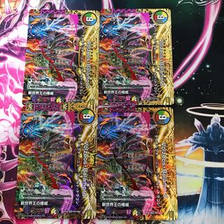 新世界王の権威｜Volzeos-Balamord(上) KGM KM3/KM5 4枚