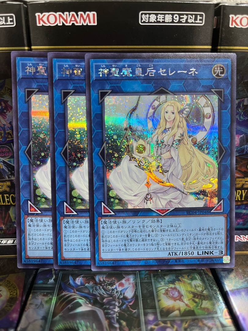 Yu-Gi-Oh Studio 2604 Selene, Queen of the Master Magicians Secret Rare JP048 Rare Collection