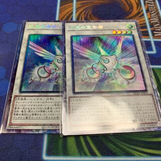 Herald of the Arc Light Collector's Rare JP032