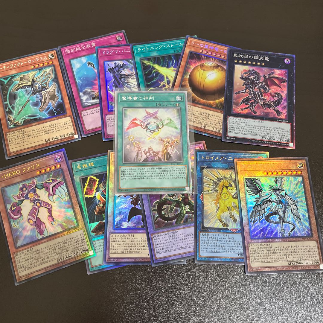 Huge price reduction Spellbook of Judgment EXSE JP055 6 collector's rares 6 Ultimate rares