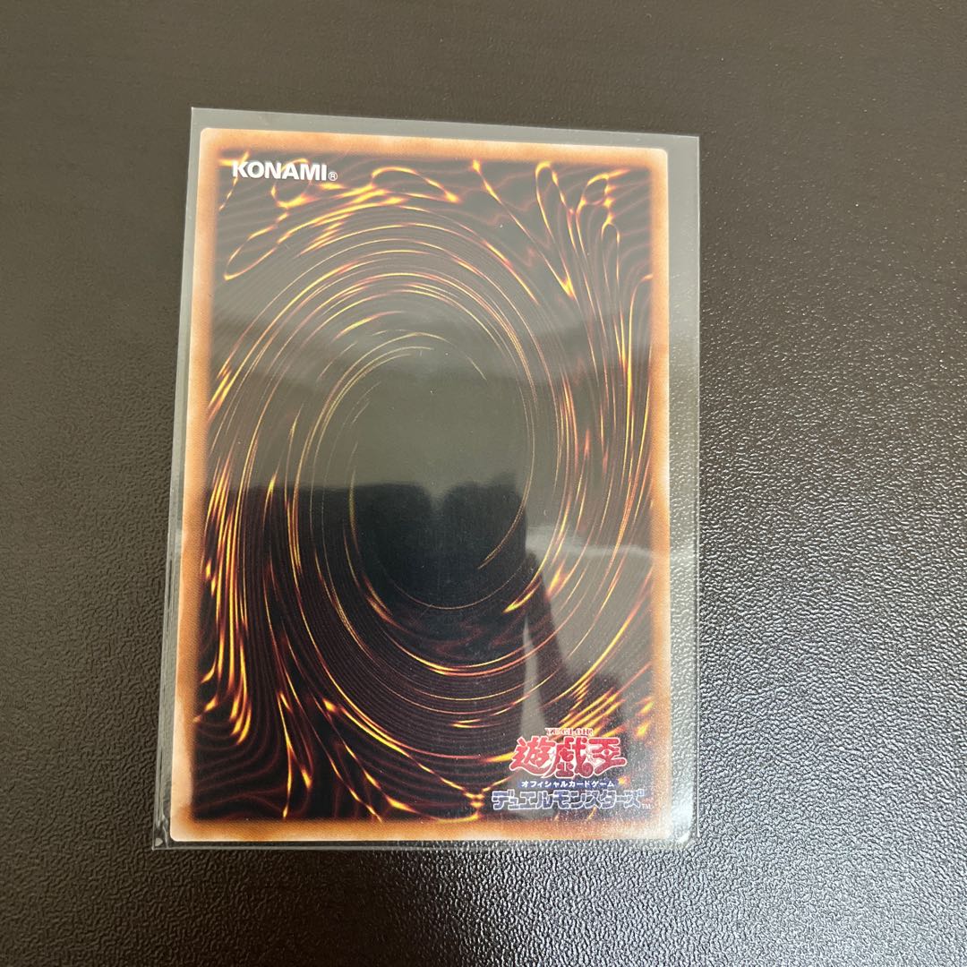 Cherubini, Ebon Angel of the Burning Abyss QSE JP043