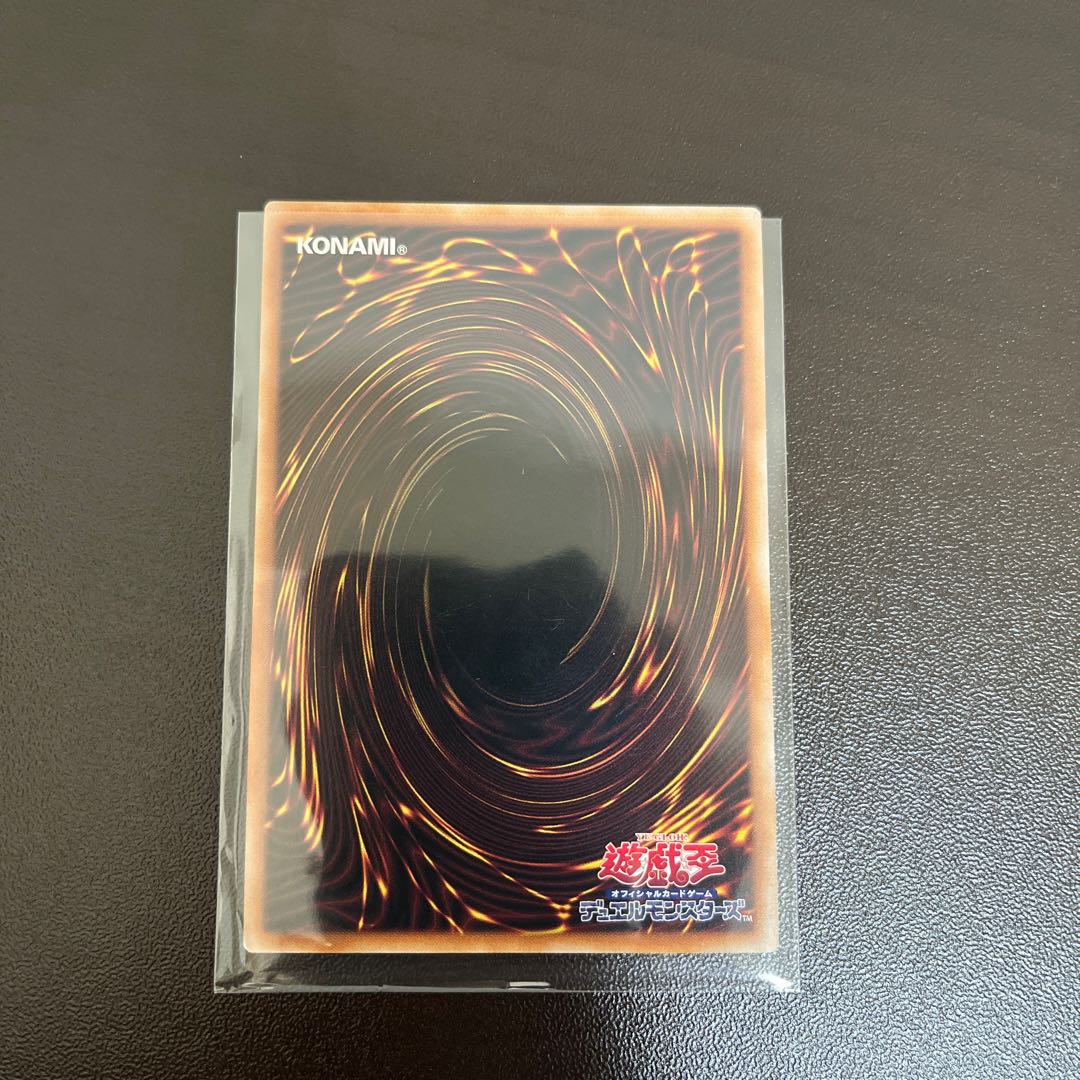 Tour Guide From the Underworld QSE JP006