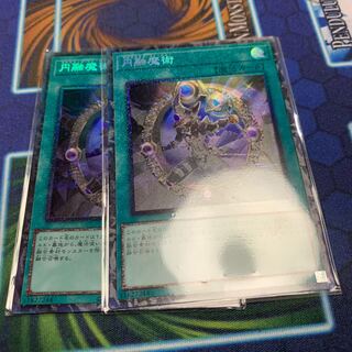 円融魔術 コレクターズレア JP059