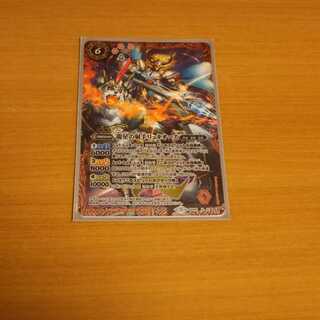 最終値下げ リュキオース 1枚