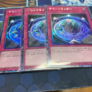 Summon Limit Collector's Rare JP071