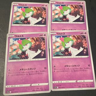 Ralts C 036/068 Set of 4