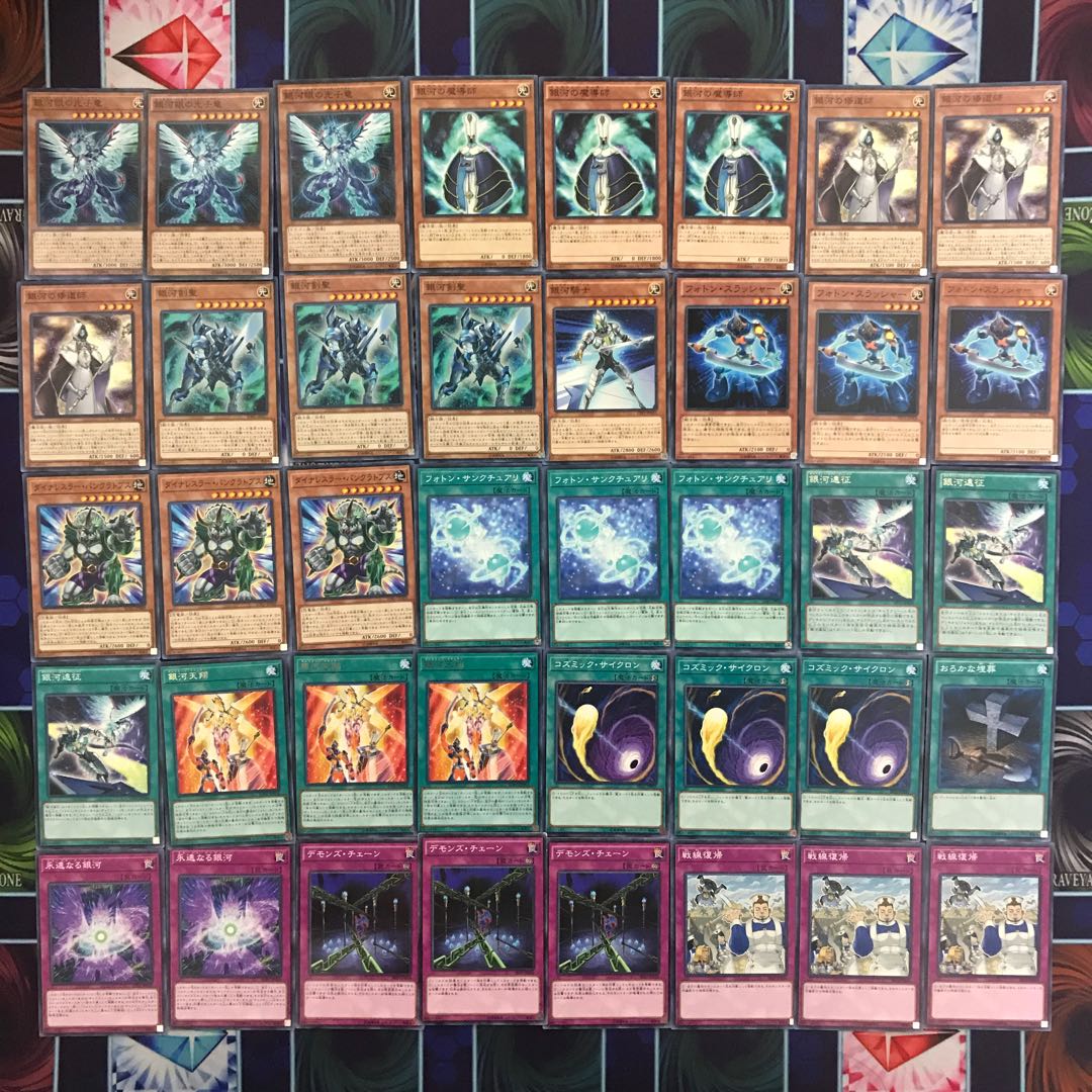 【ギャラクシー・フォトン】EX15枚　構築済みデッキ　銀河眼