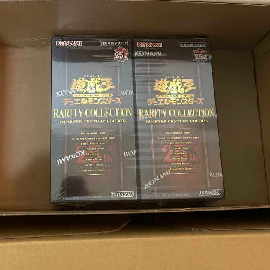Rarity Collection 2023, unopened box.