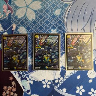 Tenmei Ryuzo Holy End/Now or Never SR S1/S12