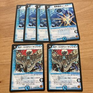 ルナ・ミステリーマンション R」の激安通販 | magi