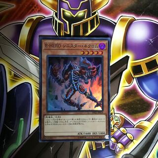 Lowest price! The early bird gets the worm!!!! Evil HERO Sinister Necrom Super Rare JP014 1 copy DP22 Control #1289