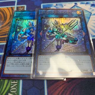Code Talker Inverted Ultimate Rare JP046