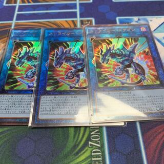 Striker Dragon Ultimate Rare JP047