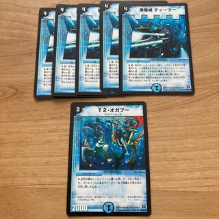 [Old Frame!] Umi Majo Teetu, T2 Ogapu