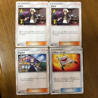 タンバリンシャンシャン様専用 1枚