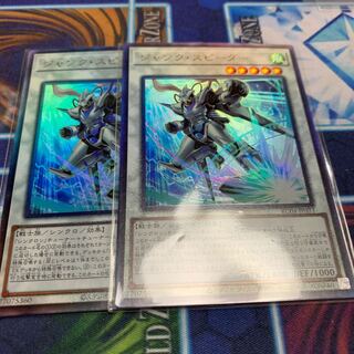 Junk Speeder Ultimate Rare JP033