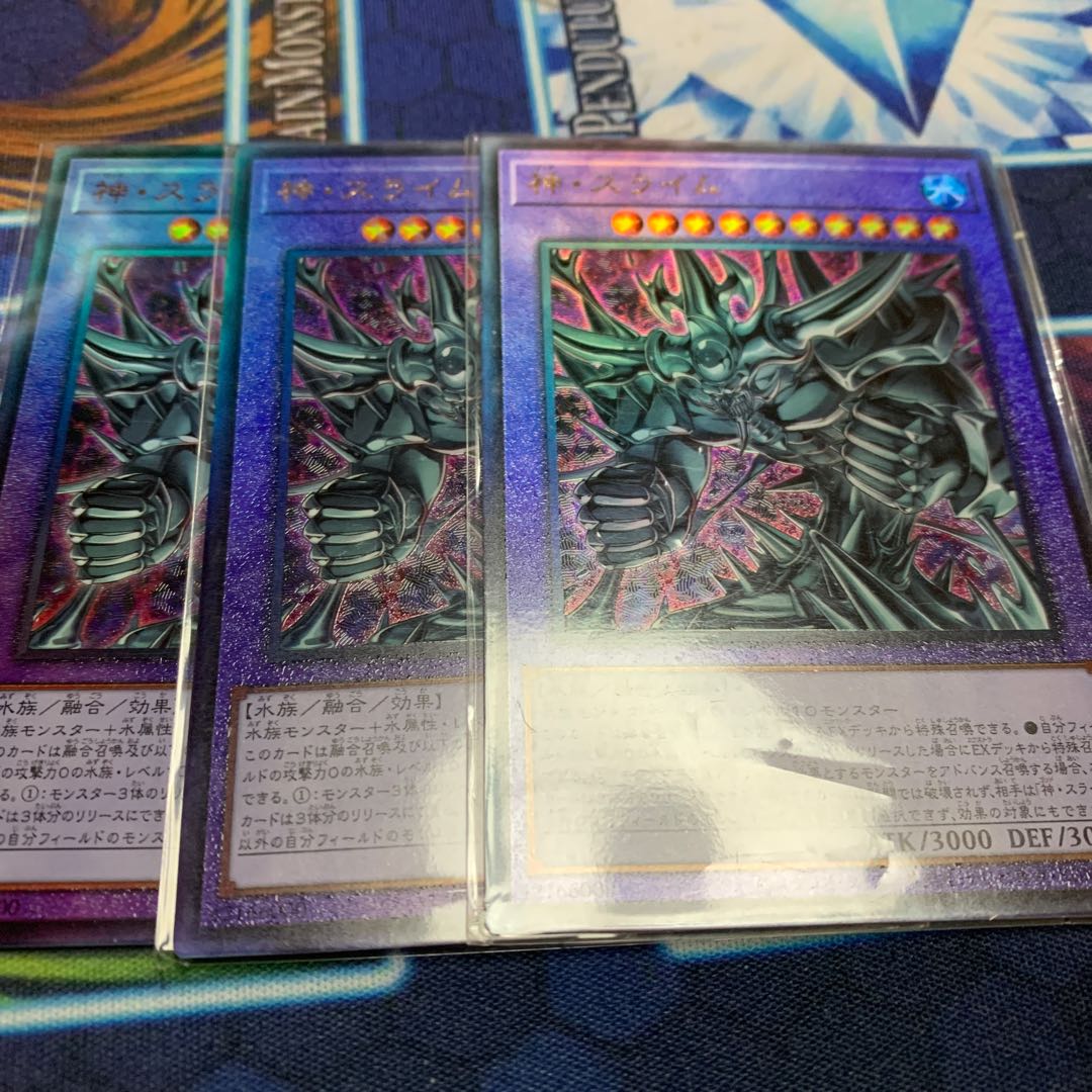 Egyptian God Slime Ultimate Rare JP030