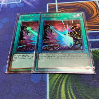 Dark Ruler No More Ultimate Rare JP061