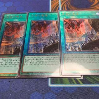 Nadir Servant Ultimate Rare JP063