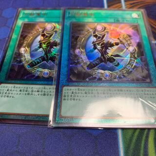 円融魔術 アルティメットレア JP059