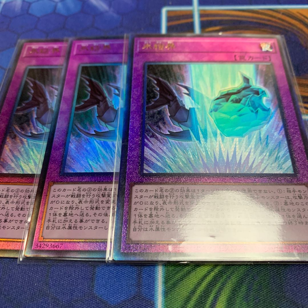 Ice Barrier Ultimate Rare JP072