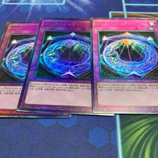 Summon Limit Ultimate Rare JP071