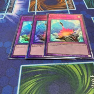 Compulsory Evacuation Device Ultimate Rare JP070